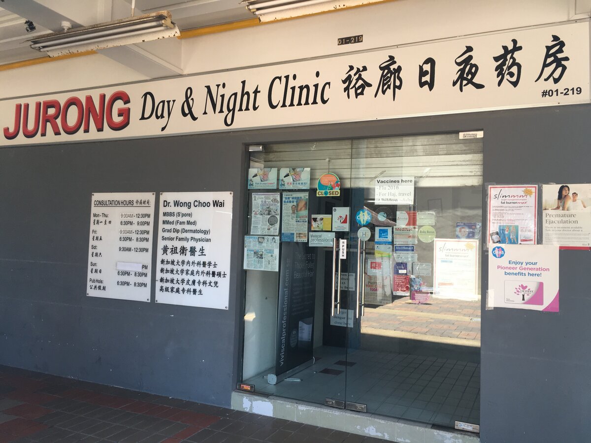 Jurong Day and Night Clinic